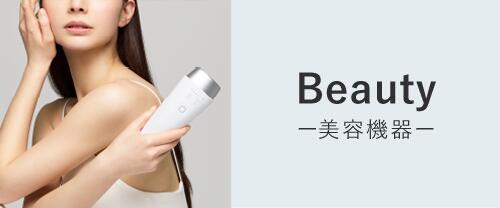 楽天市場】 美容機器 : MUK STORE