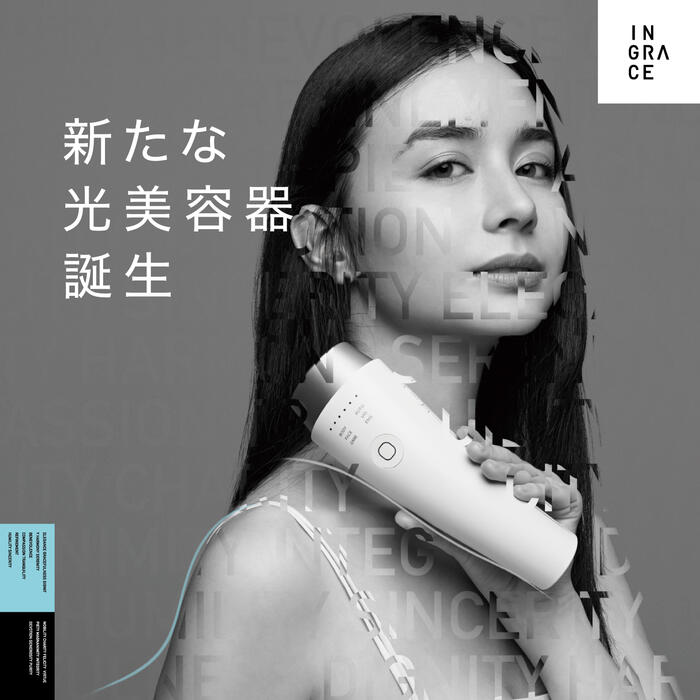 楽天市場】 美容機器 : MUK STORE