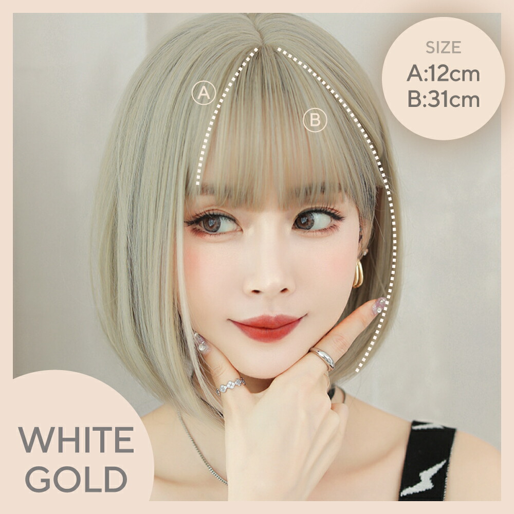 楽天市場】ウィッグ ショートボブ 自然 ミディアム フルウィッグ 耐熱