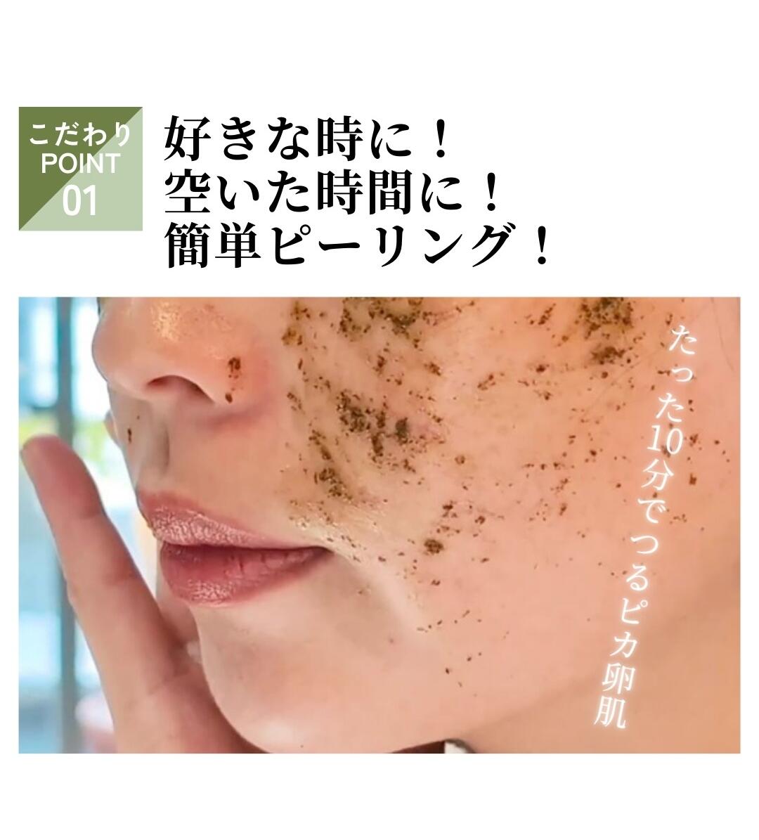 楽天市場】クリスティーナ ハーバルコンプレックス 75ml ビオフィート