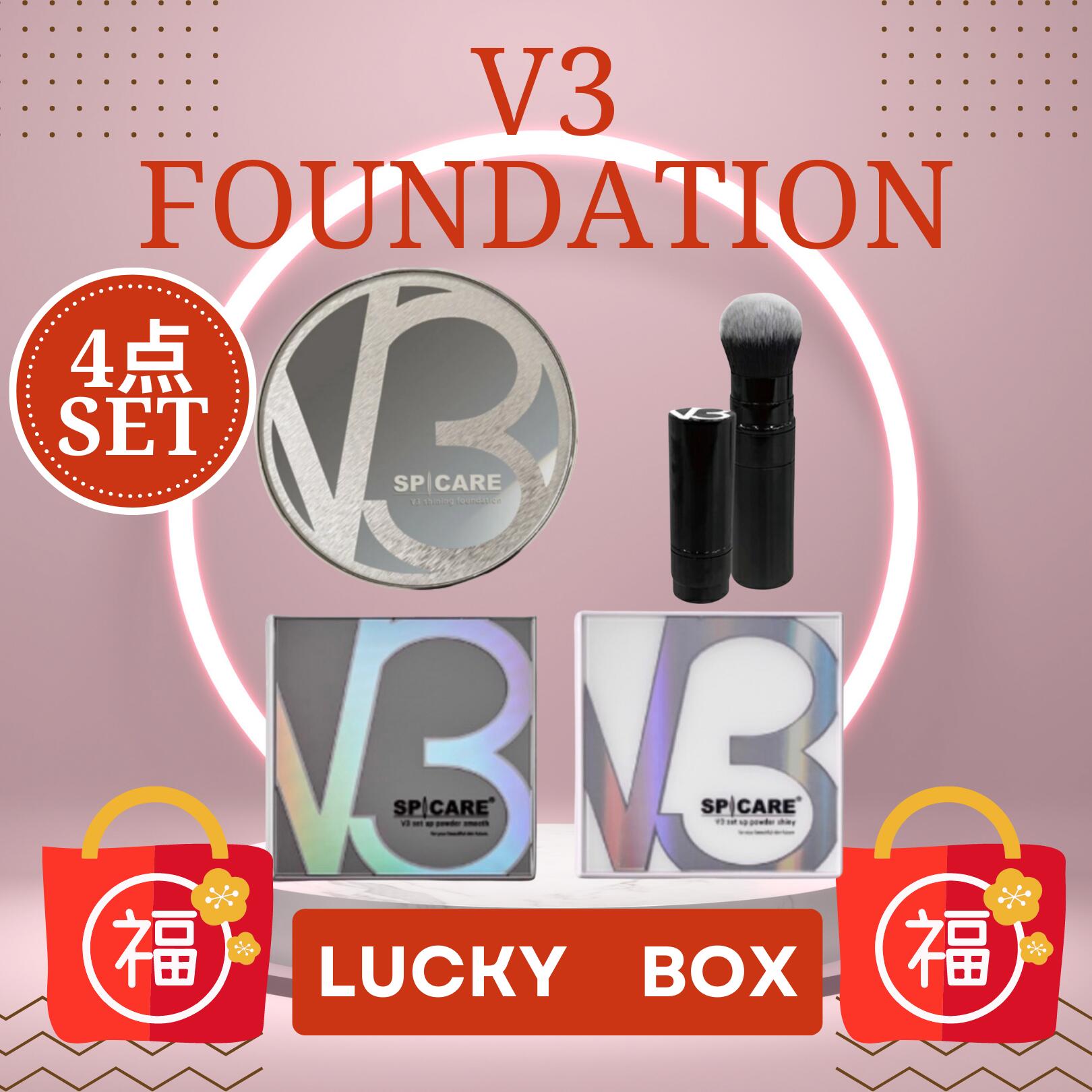 楽天市場】V3ファンデーション SPICARE V3 シャイニング