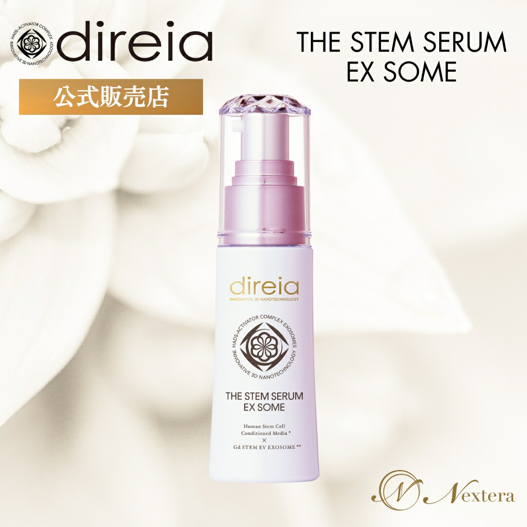 楽天市場】【公式】 ディレイア スキンケア 美容液 ヒト幹細胞 ザ