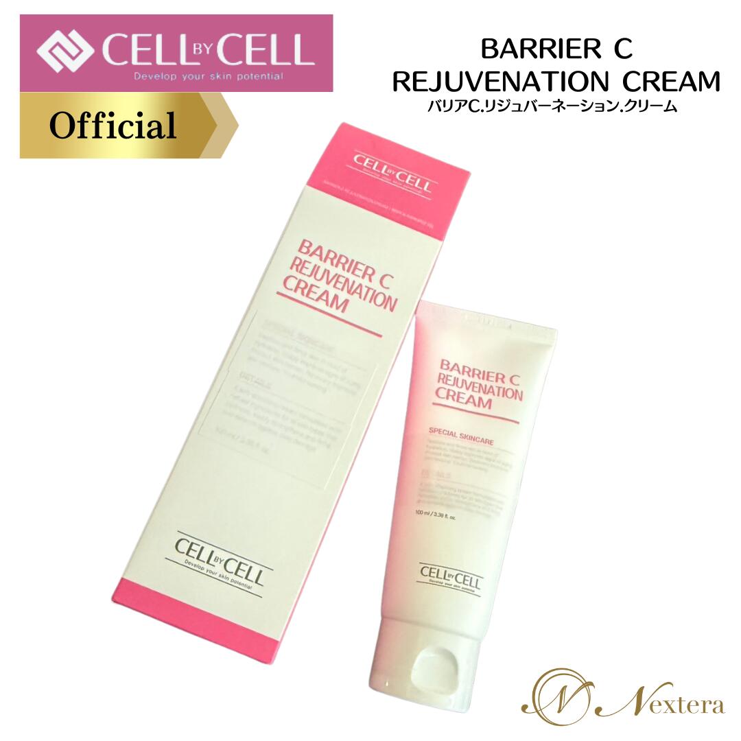 楽天市場】ドクターリセラ Dr.Recella クレンジング 500g 詰替え