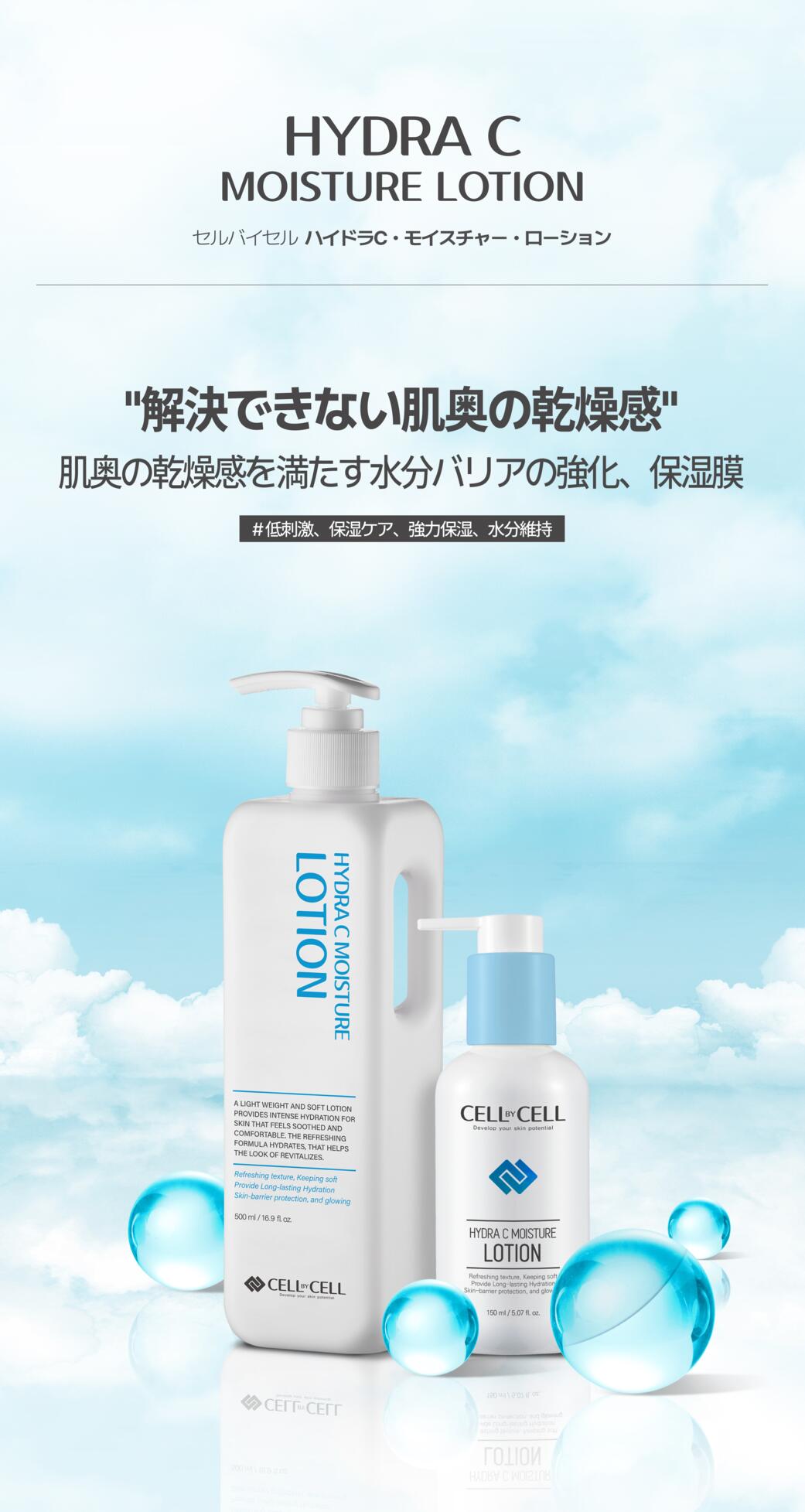 楽天市場】クレンジング 化粧水 乳液 乾燥 W洗顔不要 ハイドラセット