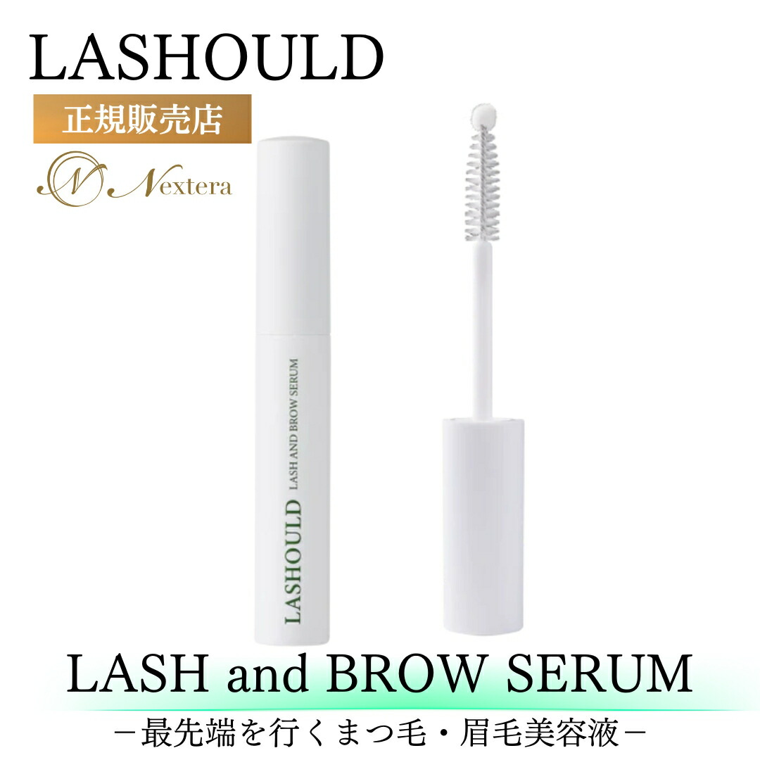 楽天市場】LASHOULD ラッシュド まつ毛美容液 まつげ美容液 まつ毛