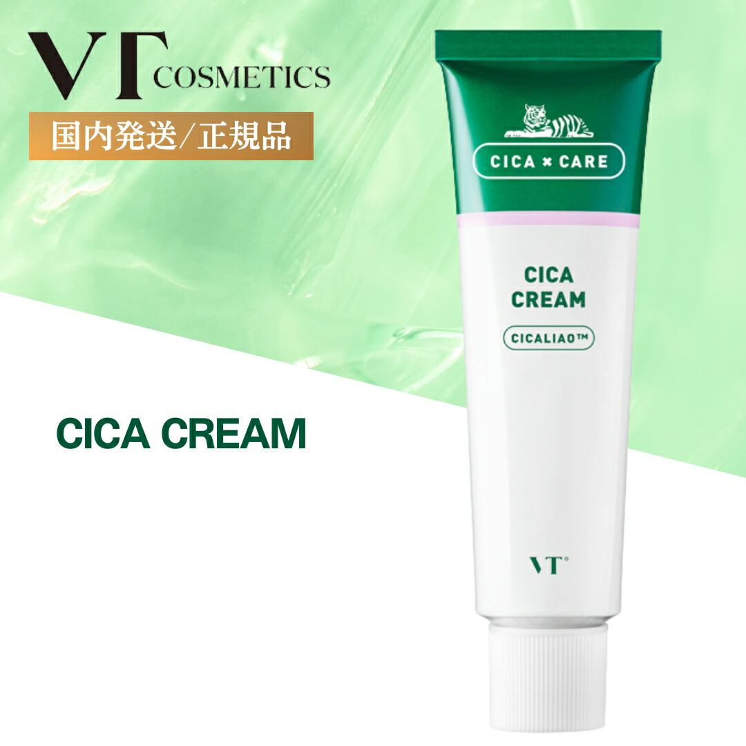 楽天市場】Torriden トリデン バランスフルシカクリーム 80ml