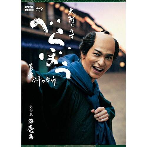 楽天市場】【中古】ボーイズ・オン・ザ・ラン ブルーレイBOX [Blu-ray