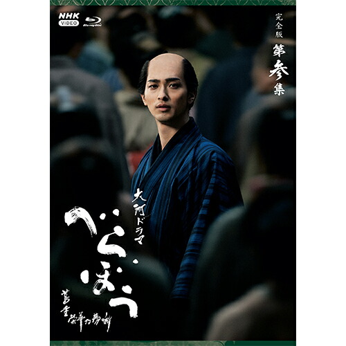 楽天市場】【中古】ボーイズ・オン・ザ・ラン ブルーレイBOX [Blu-ray