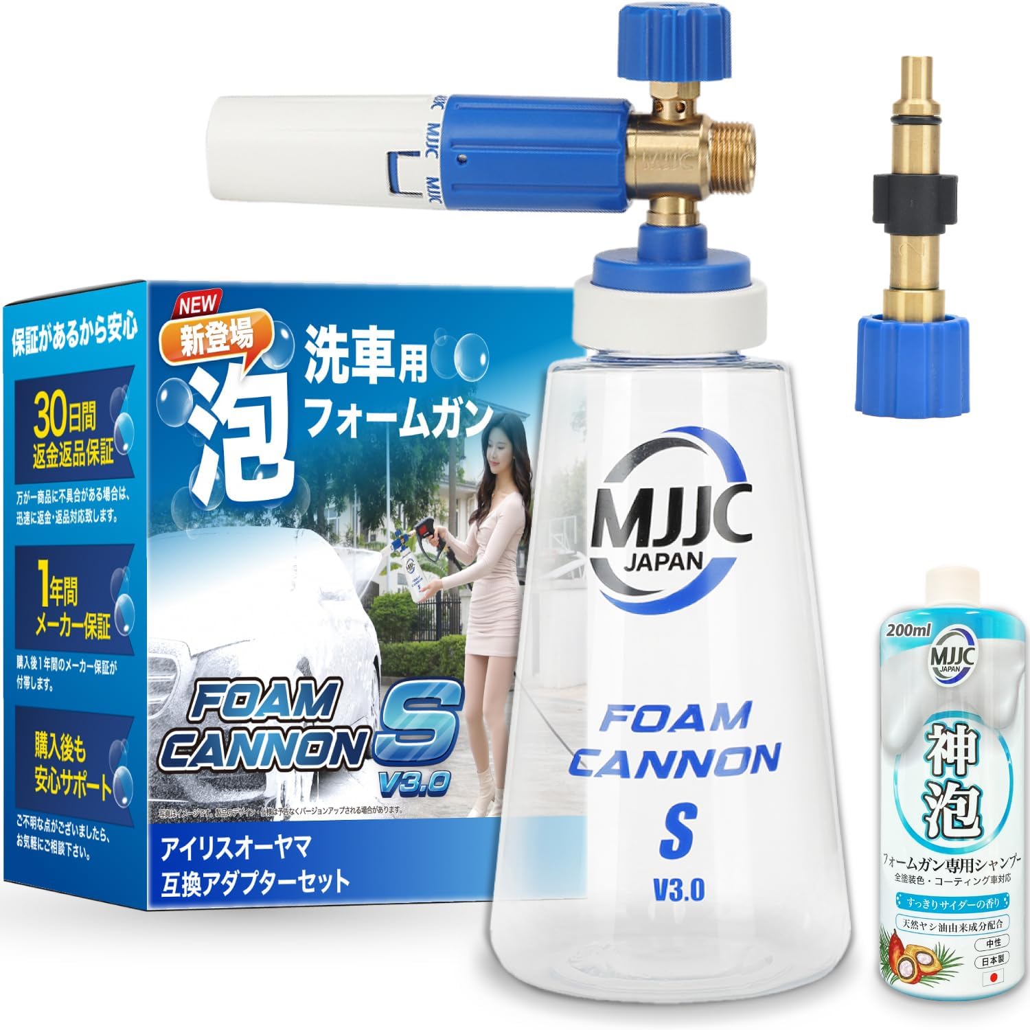 楽天市場】MJJC 洗車 フォームガン 高圧洗浄機【第3世代 フォーム