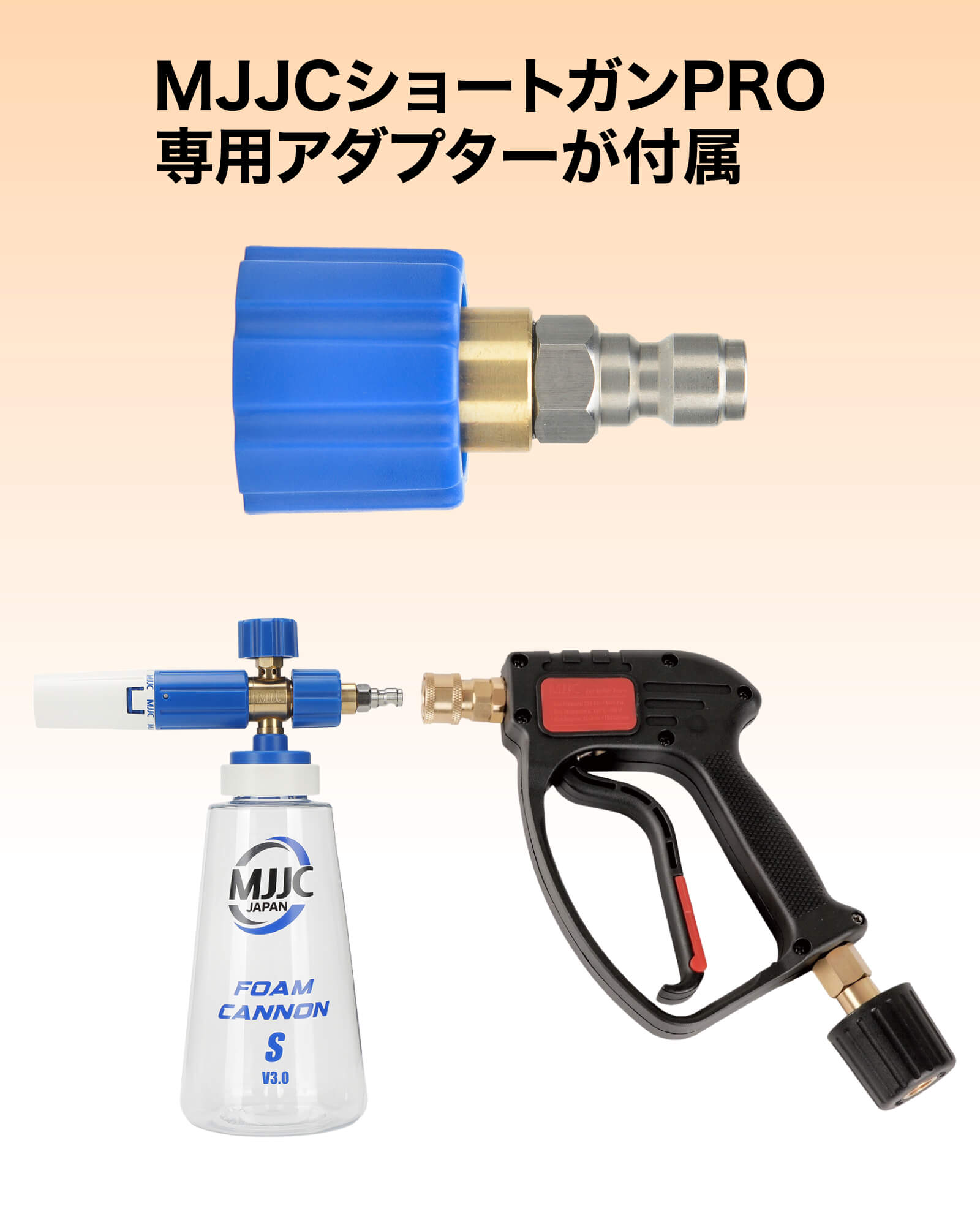 楽天市場】☆最新フルセット☆ 【フォームキャノンS V3.0】 フォーム