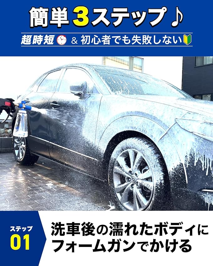 楽天市場】【神泡ワックス】 カーワックス MJJC 車 撥水 コーティング