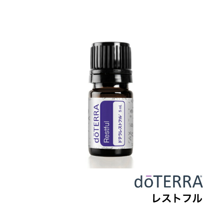 doterra アロマディフューザー」の人気商品一覧 | 安い商品を通販