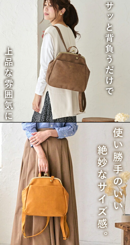 楽天市場】A1426【 L.Zがま口3wayリュックバッグショルダー 】ガマグチ