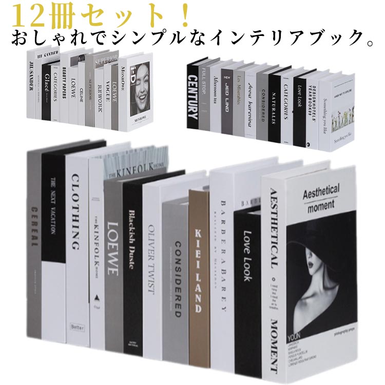 楽天市場】洋書 ディスプレイ 用の通販