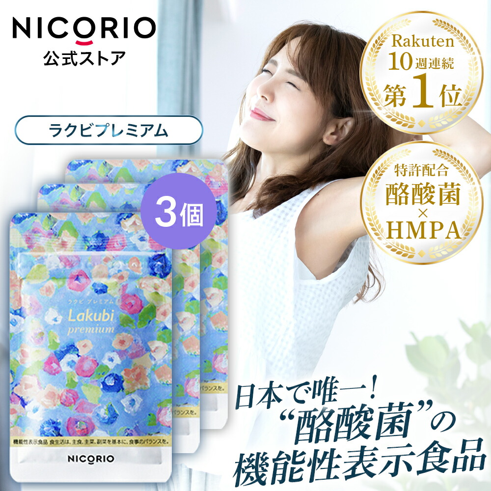 ラクビ」の人気商品一覧 | 安い商品を通販サイトから探す - 価格.com