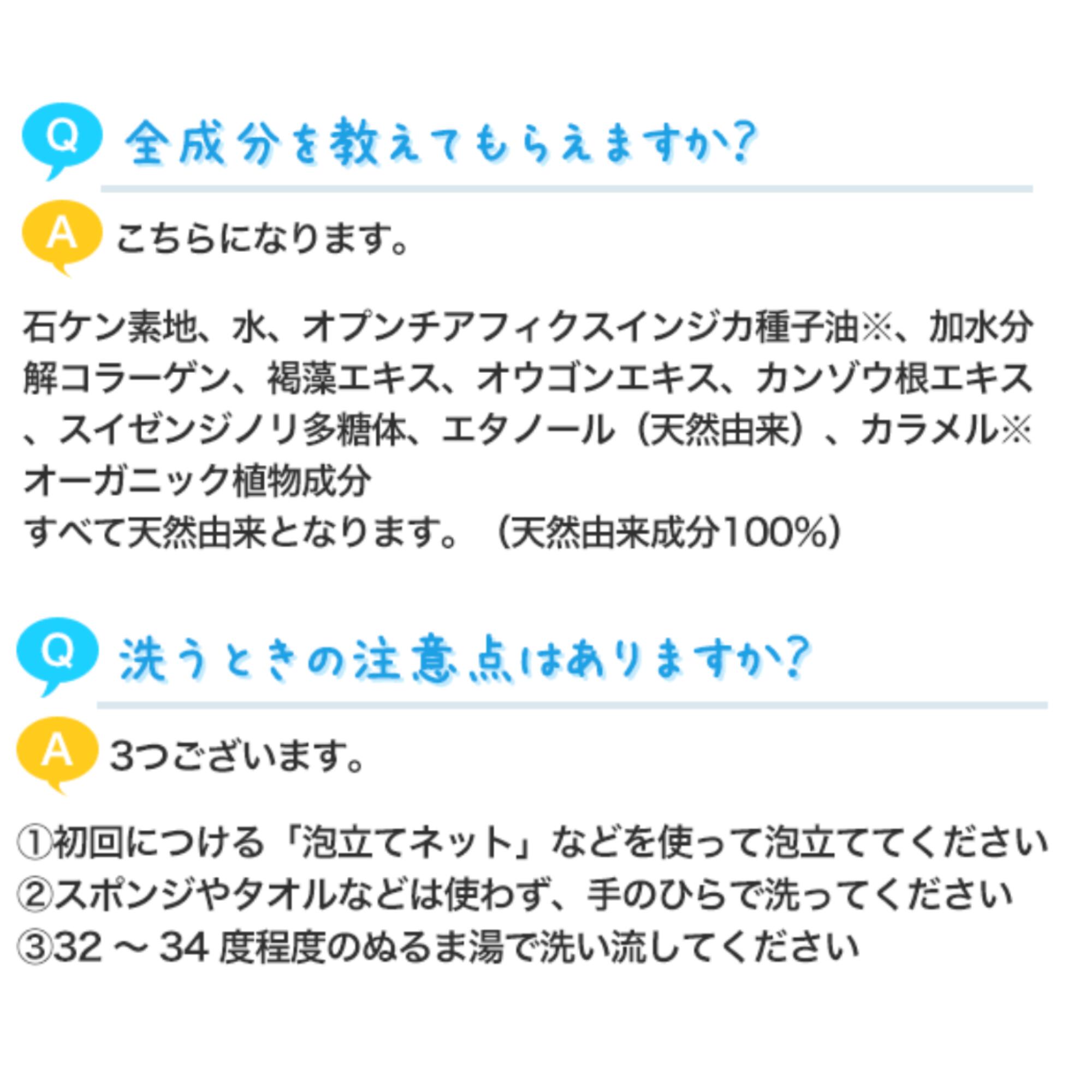 楽天市場】【公式】nicoせっけん nico石鹸 にこせっけん 50g 【TV CM