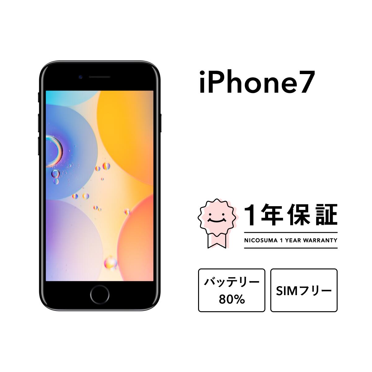 iphone7.jpg