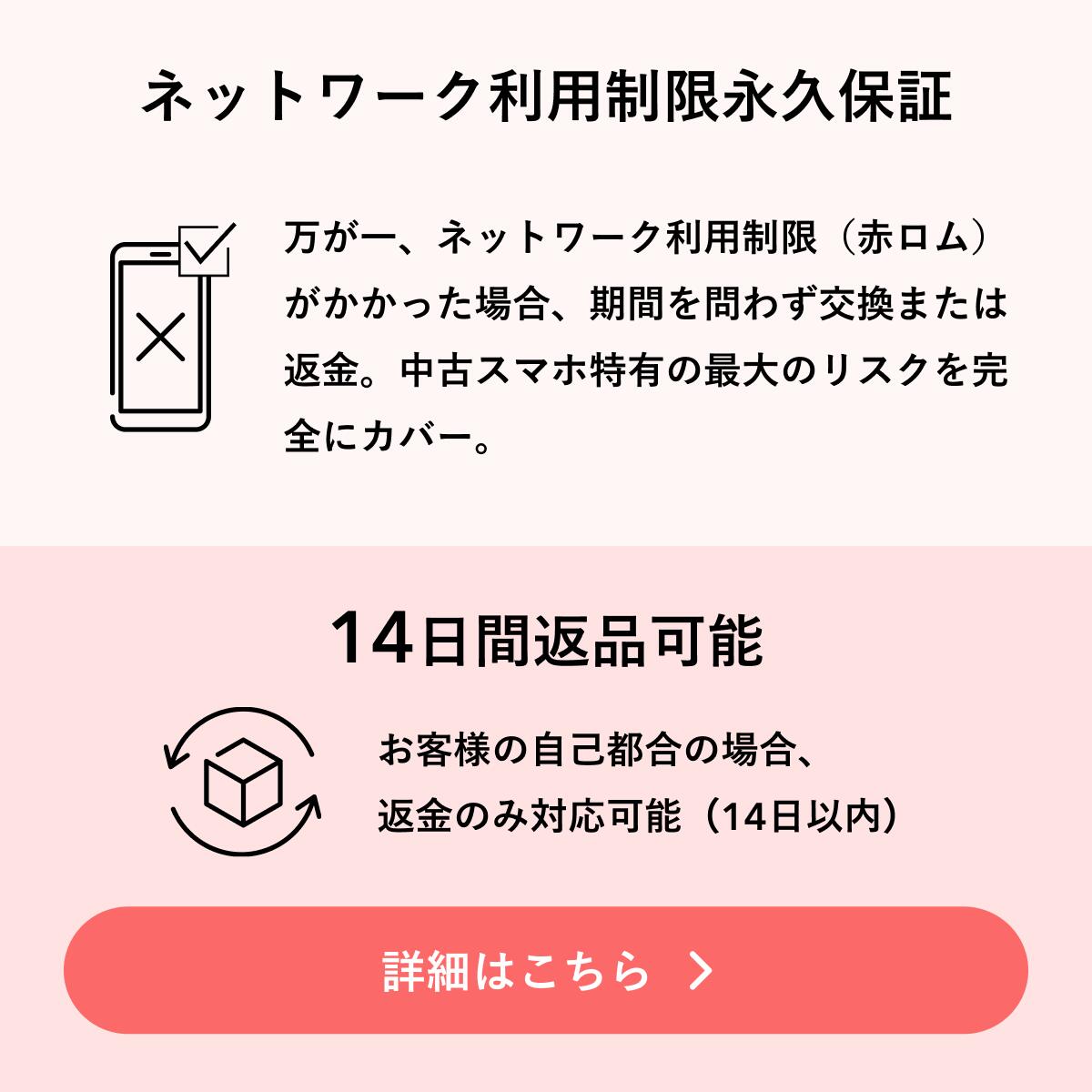 楽天市場】純正バッテリー100%｜90%【中古】iPhone 16 Pro 128GB 256GB