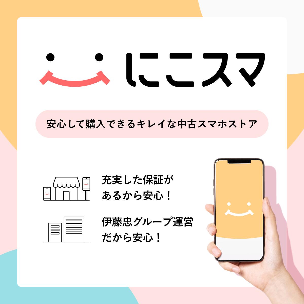 楽天市場】【中古】iPhone X 64GB 256GB スマホ スマートフォン 本体