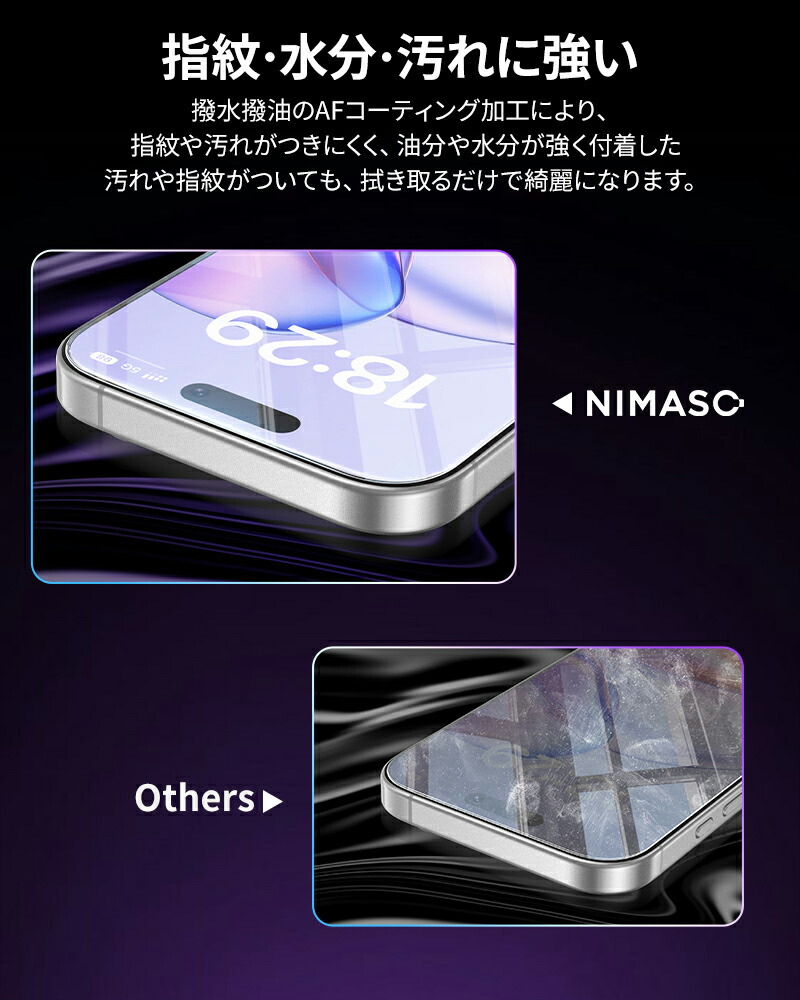 楽天市場】【選べる4タイプ☆最長42ヶ月保証】 NIMASO iPhone17