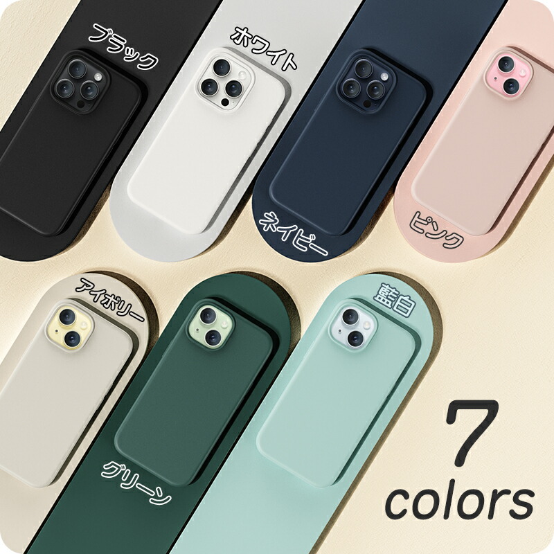 楽天市場】【快適なグリップ感】NIMASO iPhone17pro ケース magsafe