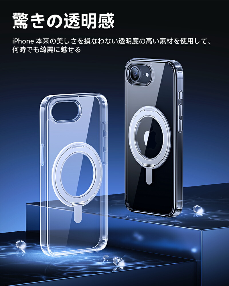 楽天市場】【クリアケース・元のまま再現】NIMASO iPhone16e ケース