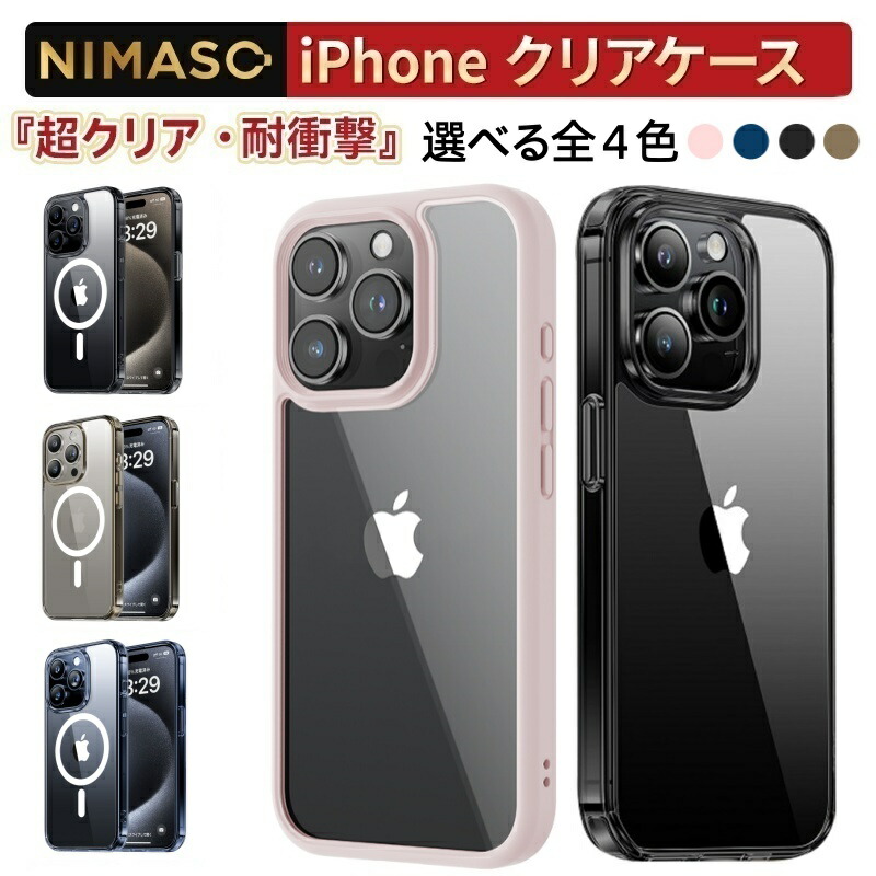 楽天市場】【在庫処分】NIMASO iPhone16 ケース iphone16plus ケース
