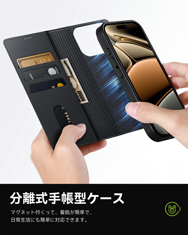 楽天市場】【magsafeを活用・着脱簡単】NIMASO 手帳型ケース iPhone17