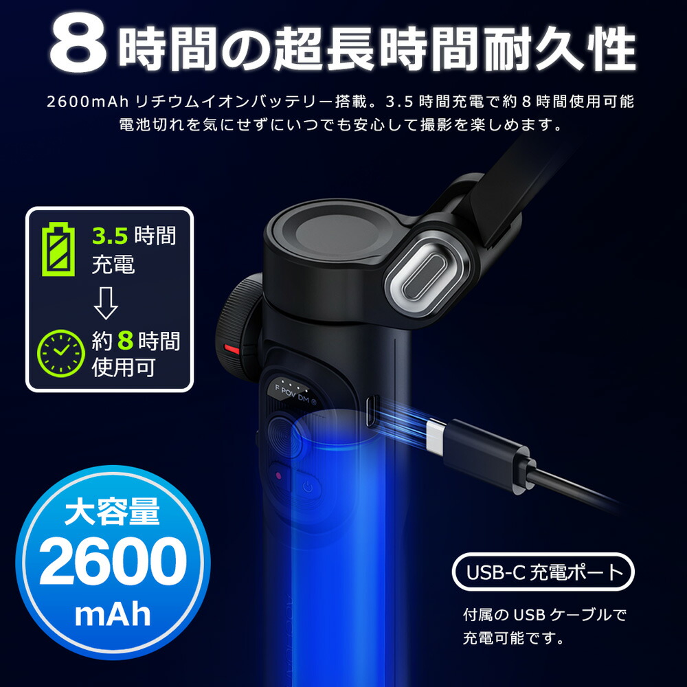 楽天市場】【ワンダフルデー 5%OFF クーポン付】スマホ スタビライザー