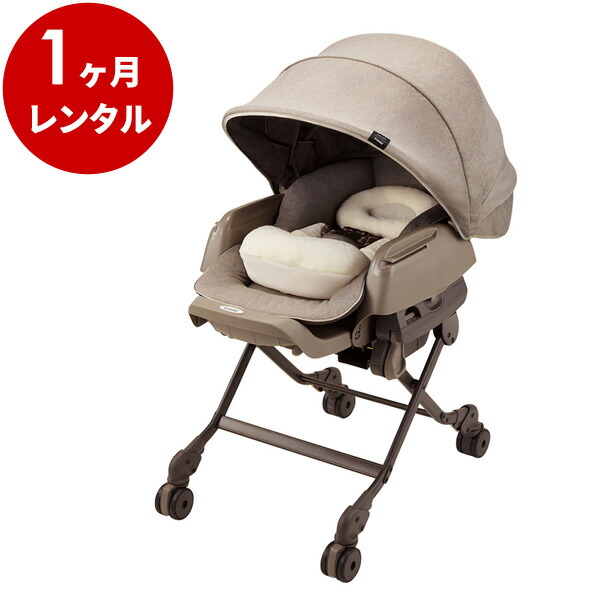 楽天市場】【レンタル】 電動ハイローチェア ネムリラ AUTO SWING BEDi