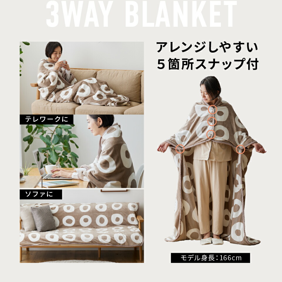 楽天市場】【1年間無料保証】電気毛布 掛け敷き エコ 省エネ