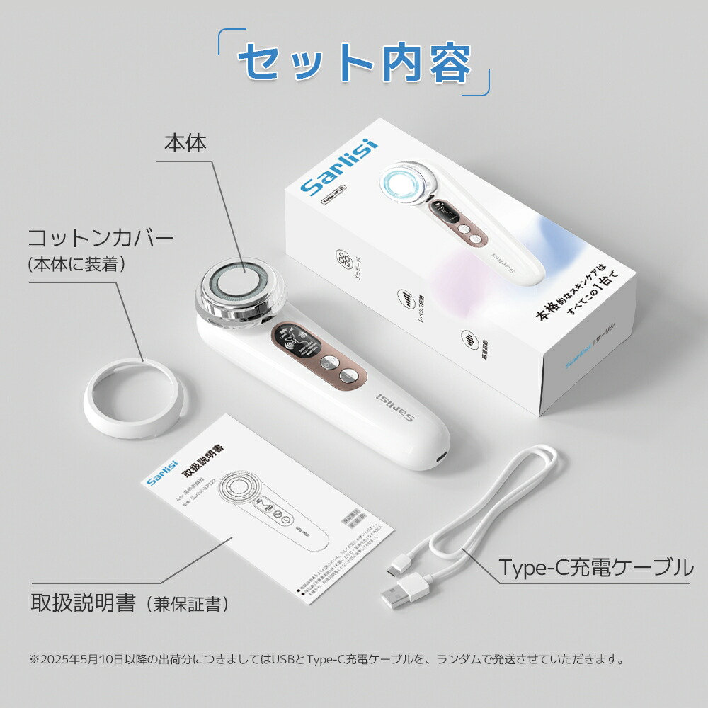 NU SKIN ニュースキン ルミスパ 充電器正規購入品 クレンザー付 NU