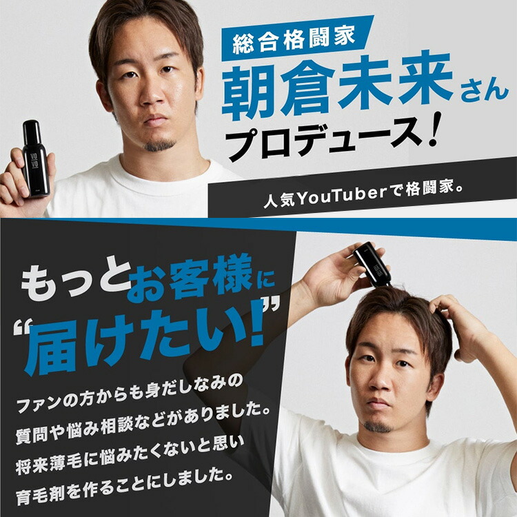 楽天市場】【スーパーセール対象商品】 薬用スカルプローション VO-VO