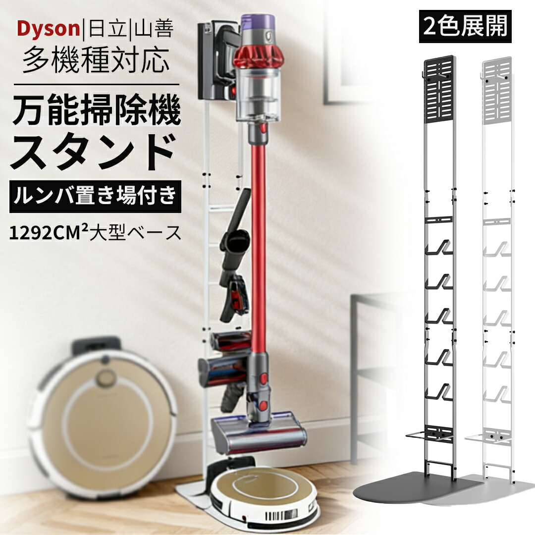 楽天市場】ダイソン 正規品 Dyson Digital Slim 専用 SV18専用 充電