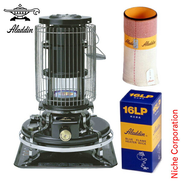 アラジン 16lp」の人気商品一覧 | 安い商品を通販サイトから探す