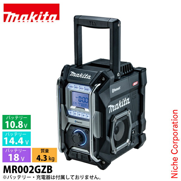 楽天市場】マキタ（makita） 充電式ラジオ 黒 MR002GZB : ニッチ