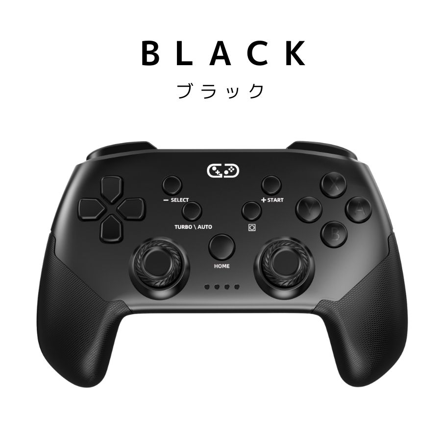 Nintendo Switch Proコントローラー ブラック」の人気商品一覧 | 安い