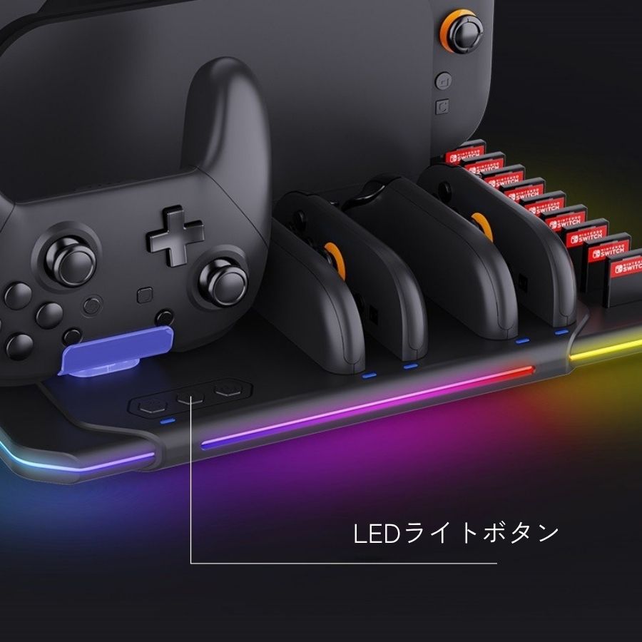 楽天市場】Nintendo Switch2 充電スタンド LED付き 充電器 マルチ充電