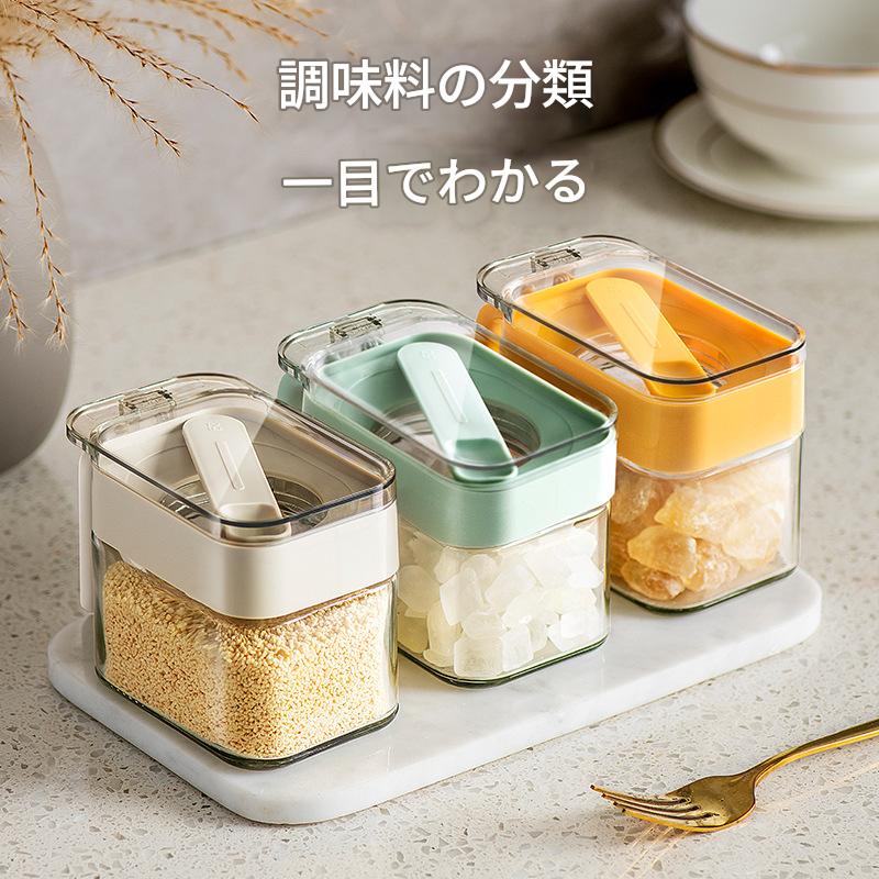 スパイスボトル セット」の人気商品一覧 | 安い商品を通販サイトから