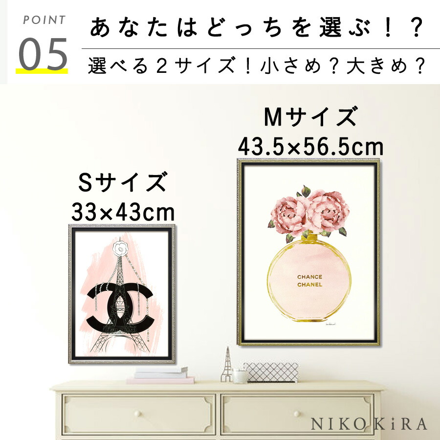 楽天市場】【10％OFF 楽天スーパーセール】 アートパネル オマージュ