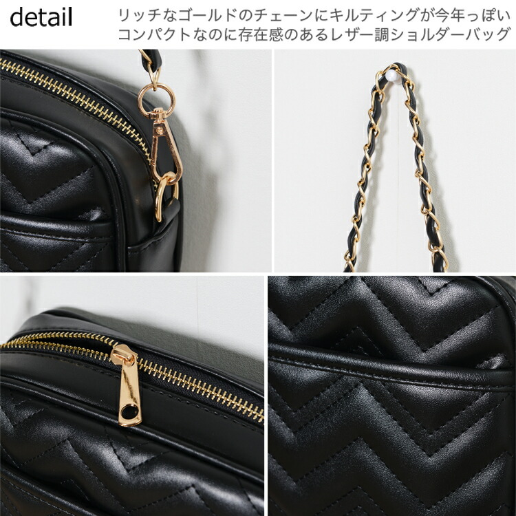 楽天市場】【全品送料無料！】チェーンバッグ 黒 キルティング