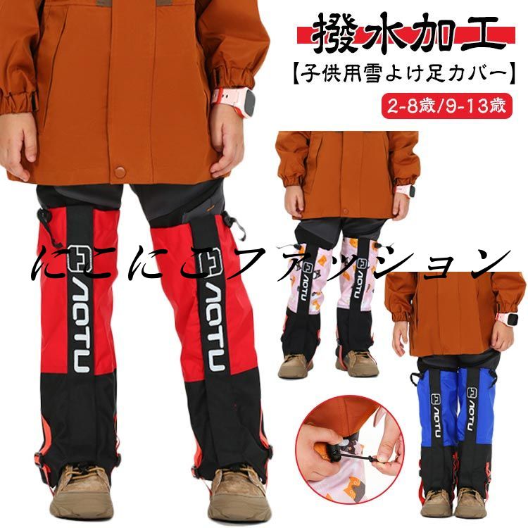 楽天市場】猫（スキー用ウェア｜ウィンタースポーツ）：スポーツ