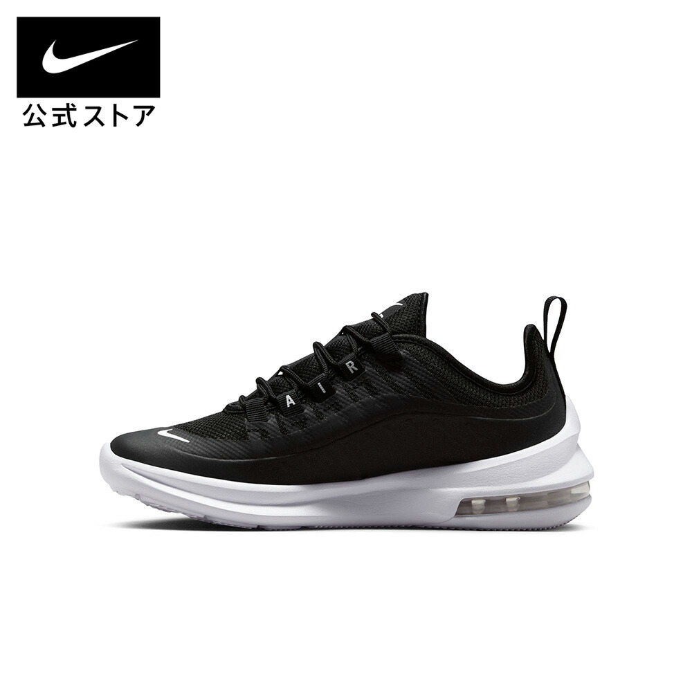 楽天市場】【4000円OFFクーポン対象 3.4 20:00〜3.5 23:59】ナイキ