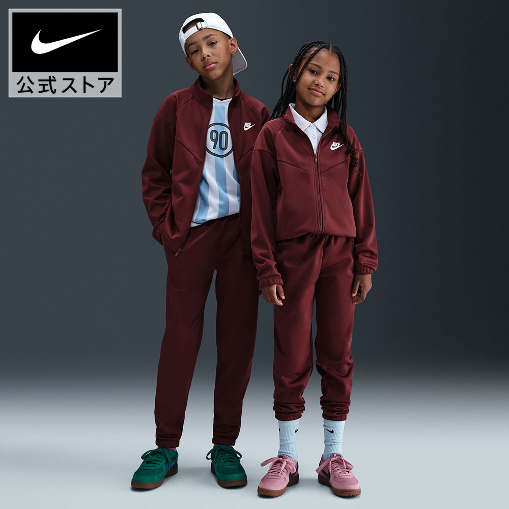 楽天市場】ナイキ ウーブン トラックスーツ ジュニアの通販