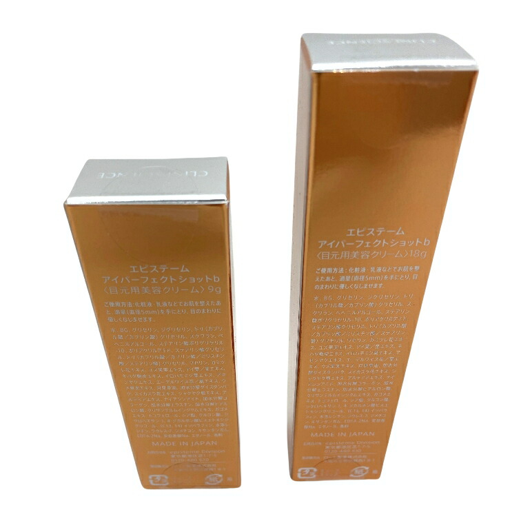 楽天市場】【2種類 選べる】episteme エピステーム アイパーフェクト
