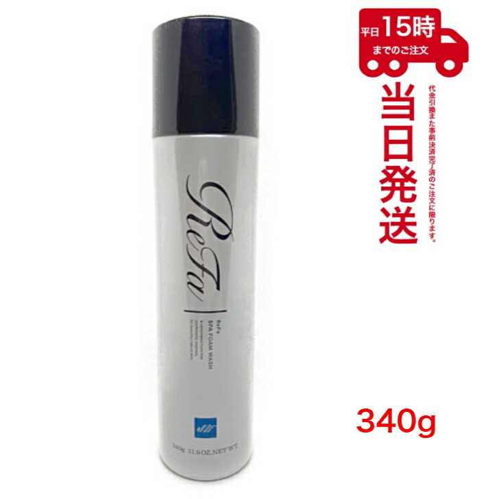 楽天市場】MTG リファスパフォームウォッシュ ReFa SPA FOAM WASH