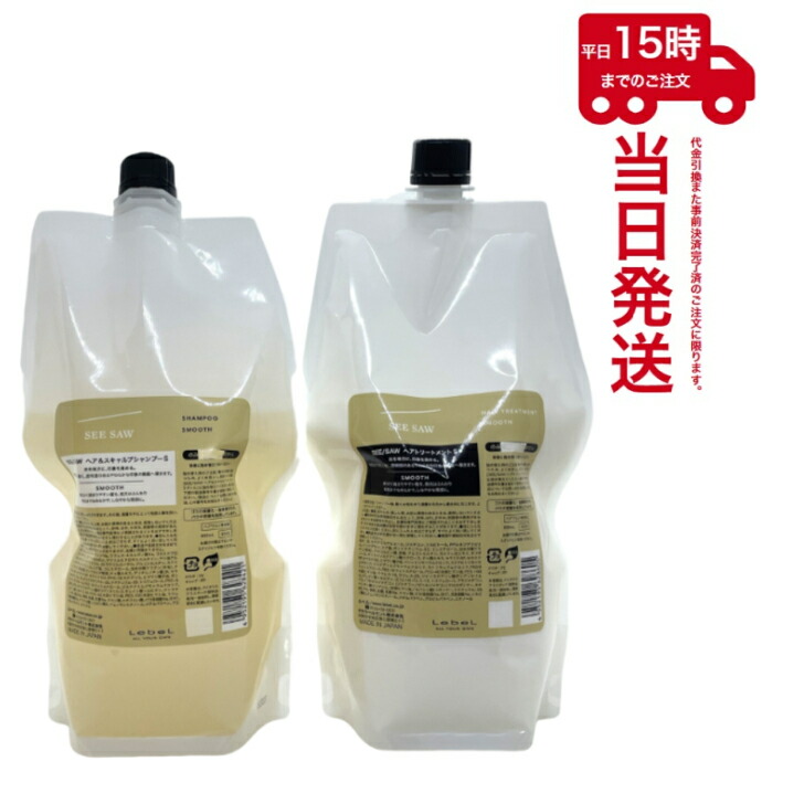 楽天市場】ルベル シーソー SEE/SAW シャンプーS スムース 500ml +