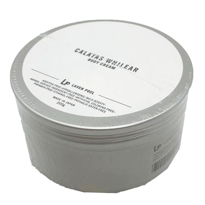 楽天市場】CALATAS カラタス ホワイリア ボディクリーム LP