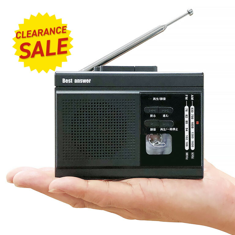 楽天市場】多機能付き 携帯用ミニラジカセ - カセットプレーヤー