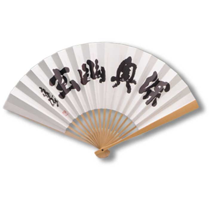 楽天市場】囲碁/扇子『川端康成（深奥幽玄）』 : 日本棋院オンライン